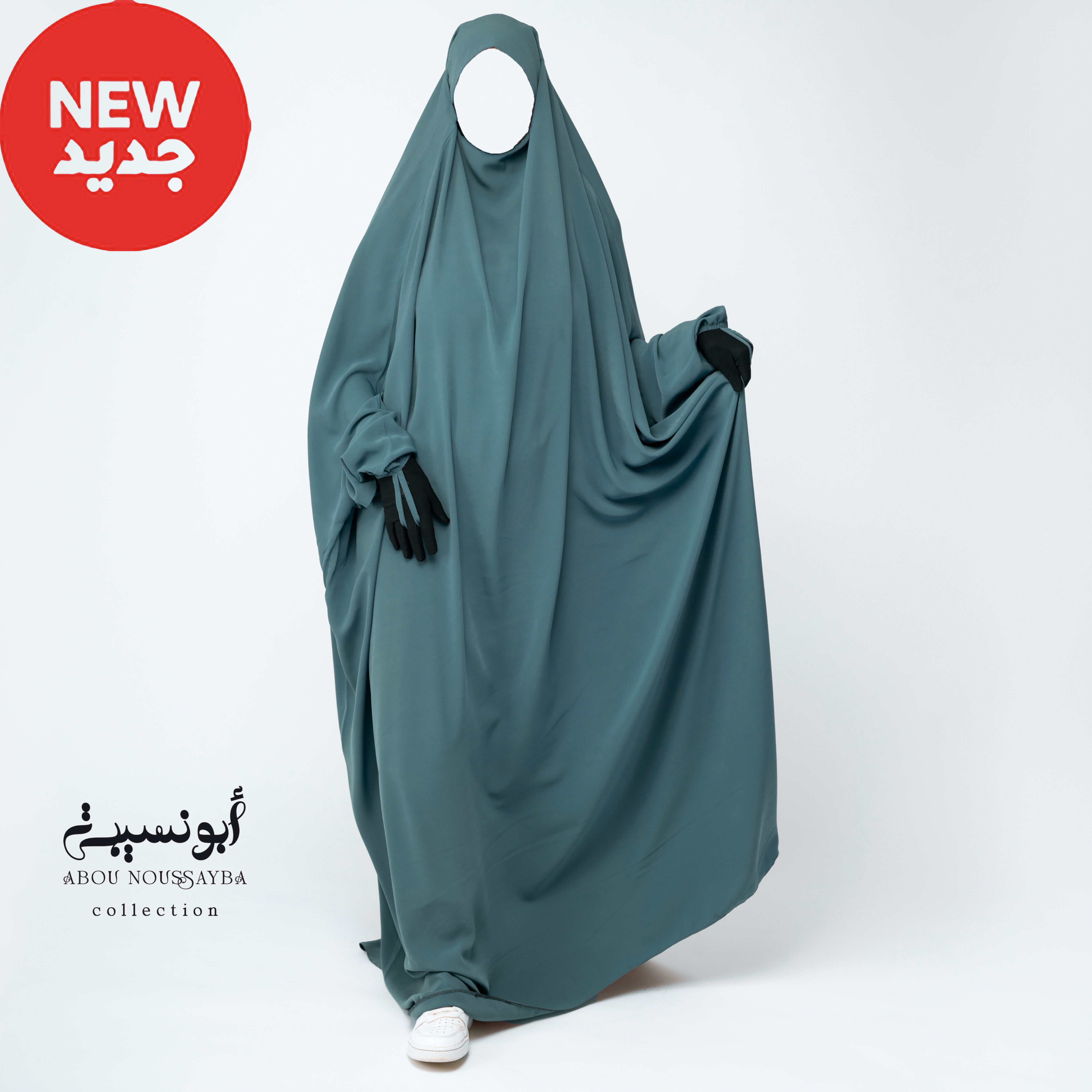 Jilbab Hafsa 1pcs Cèdre Bleu الارز الأزرق
