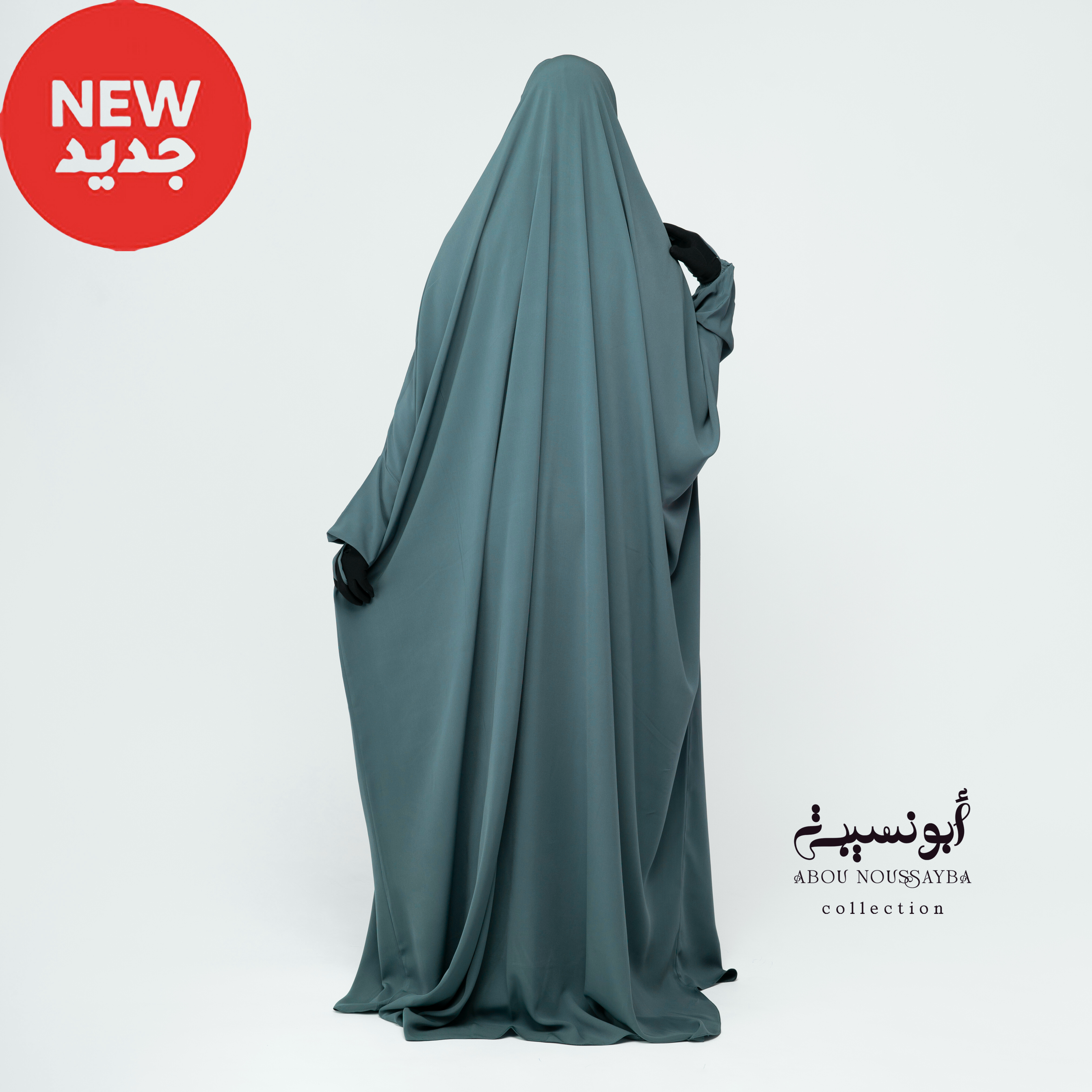 Jilbab Hafsa 1pcs Cèdre Bleu الارز الأزرق