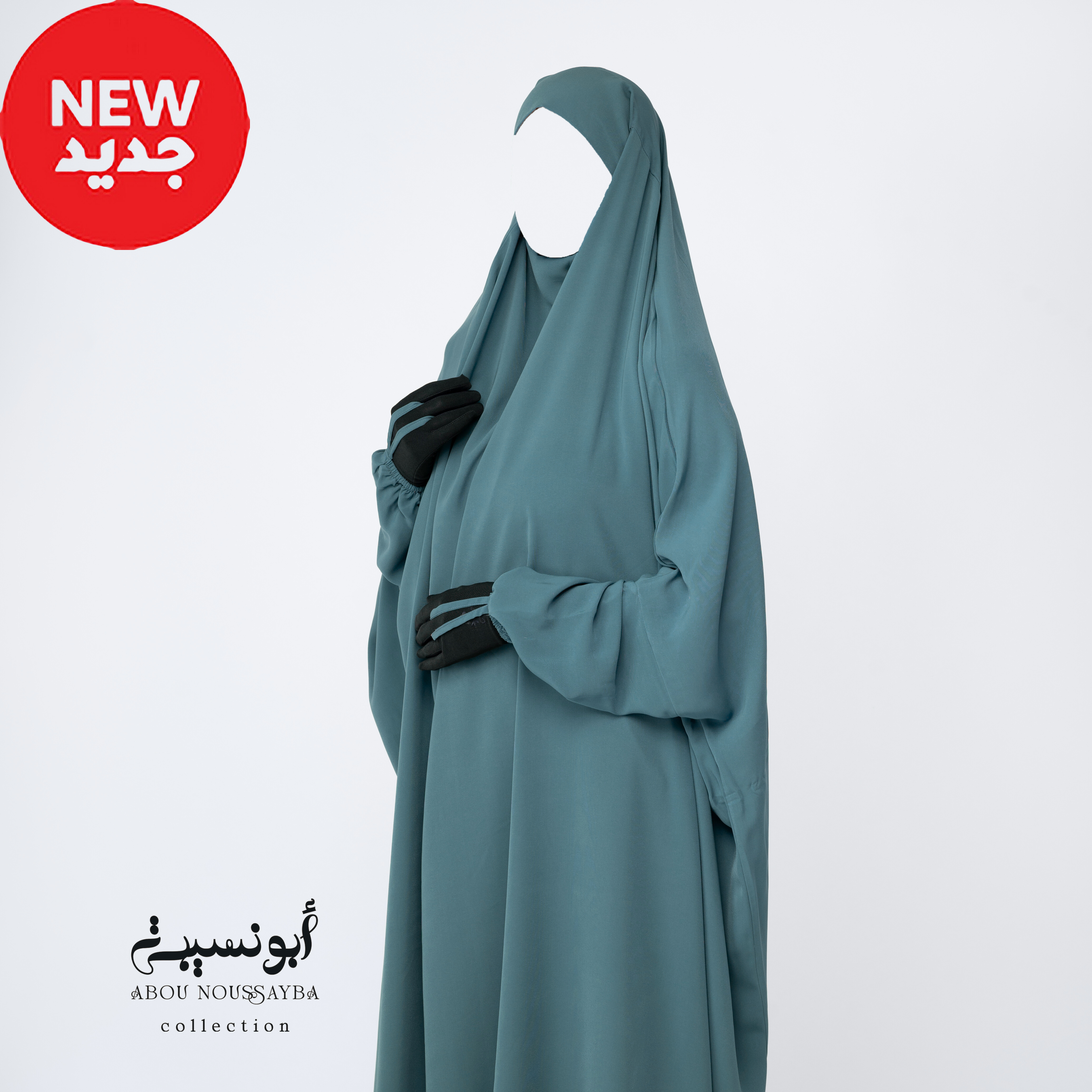 Jilbab Hafsa 1pcs Cèdre Bleu الارز الأزرق