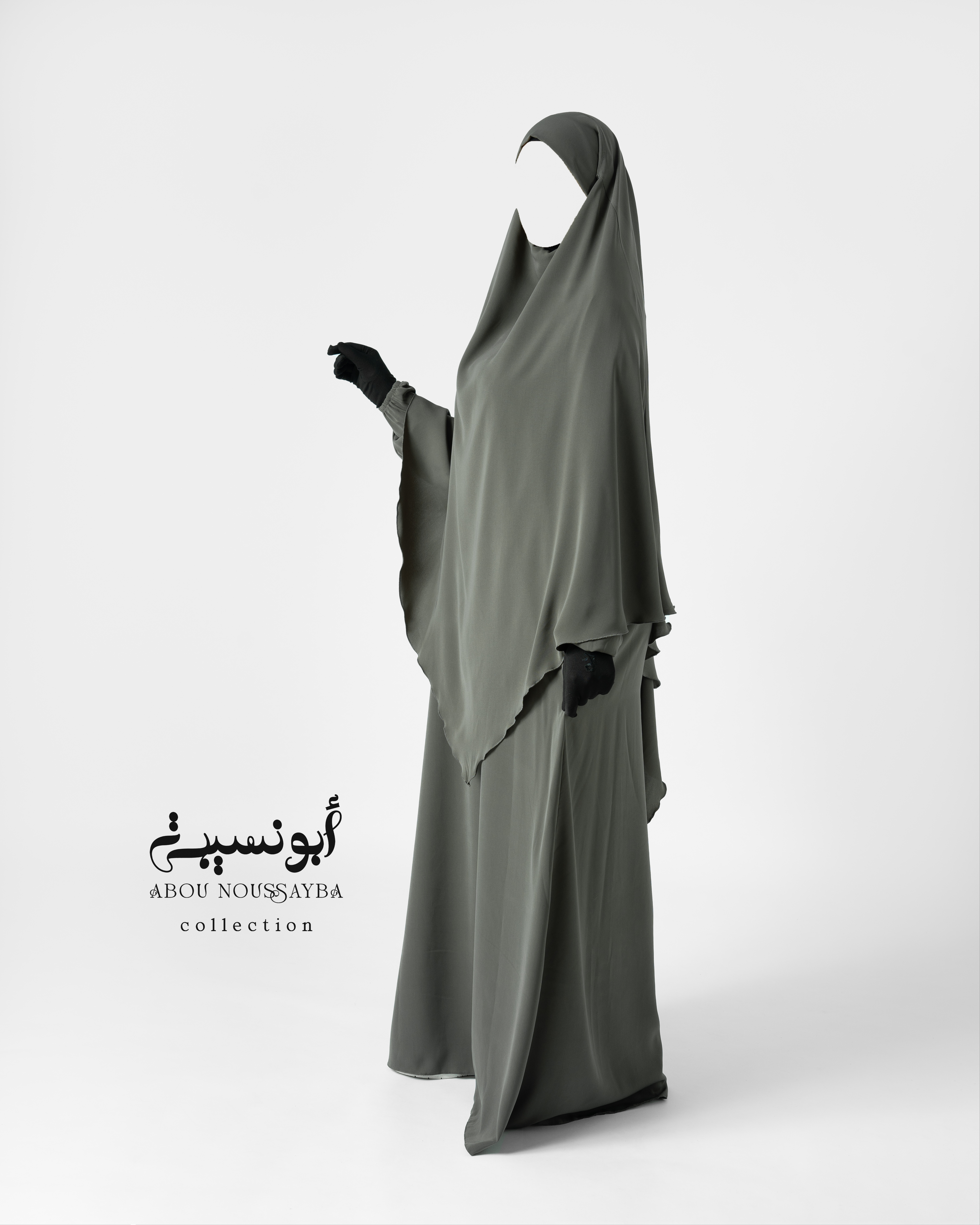 Jilbab 2pcs Abaya Hafsa khimar isdel  Vert Militaire اخضرعسكري