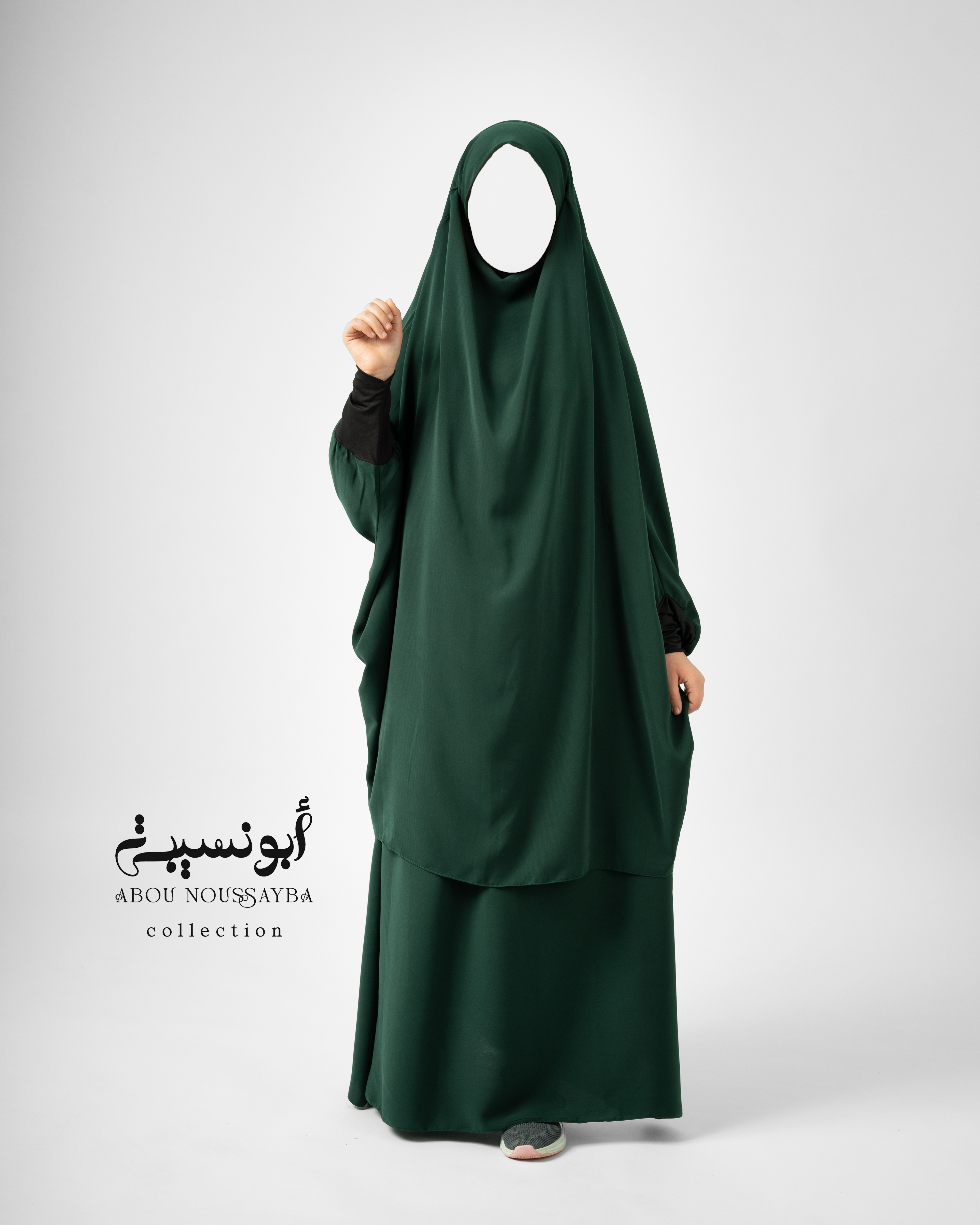 Jilbab fille 2pcs jupe  Vert Sapin اخضر شجيري