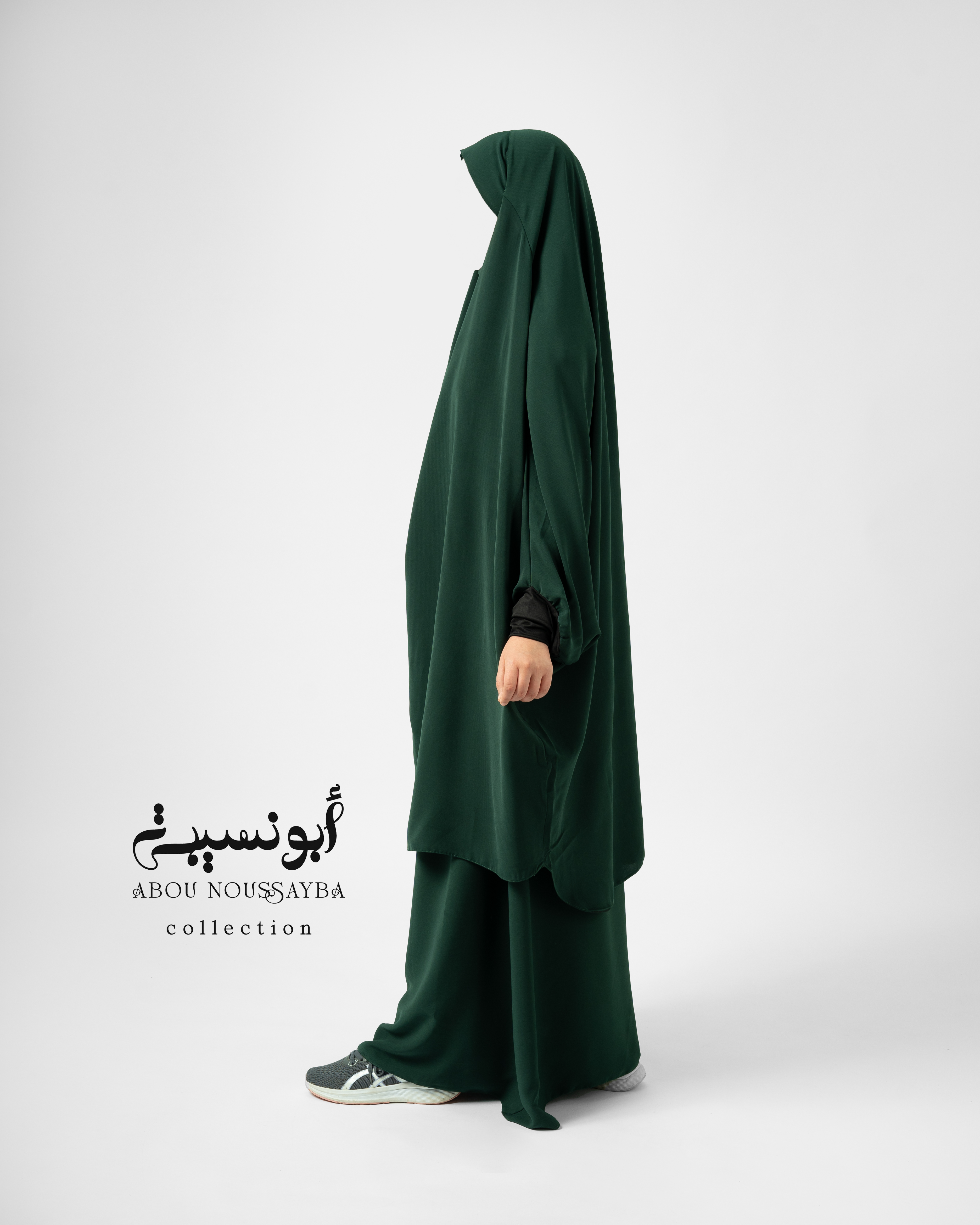 Jilbab fille 2pcs jupe  Vert Sapin اخضر شجيري