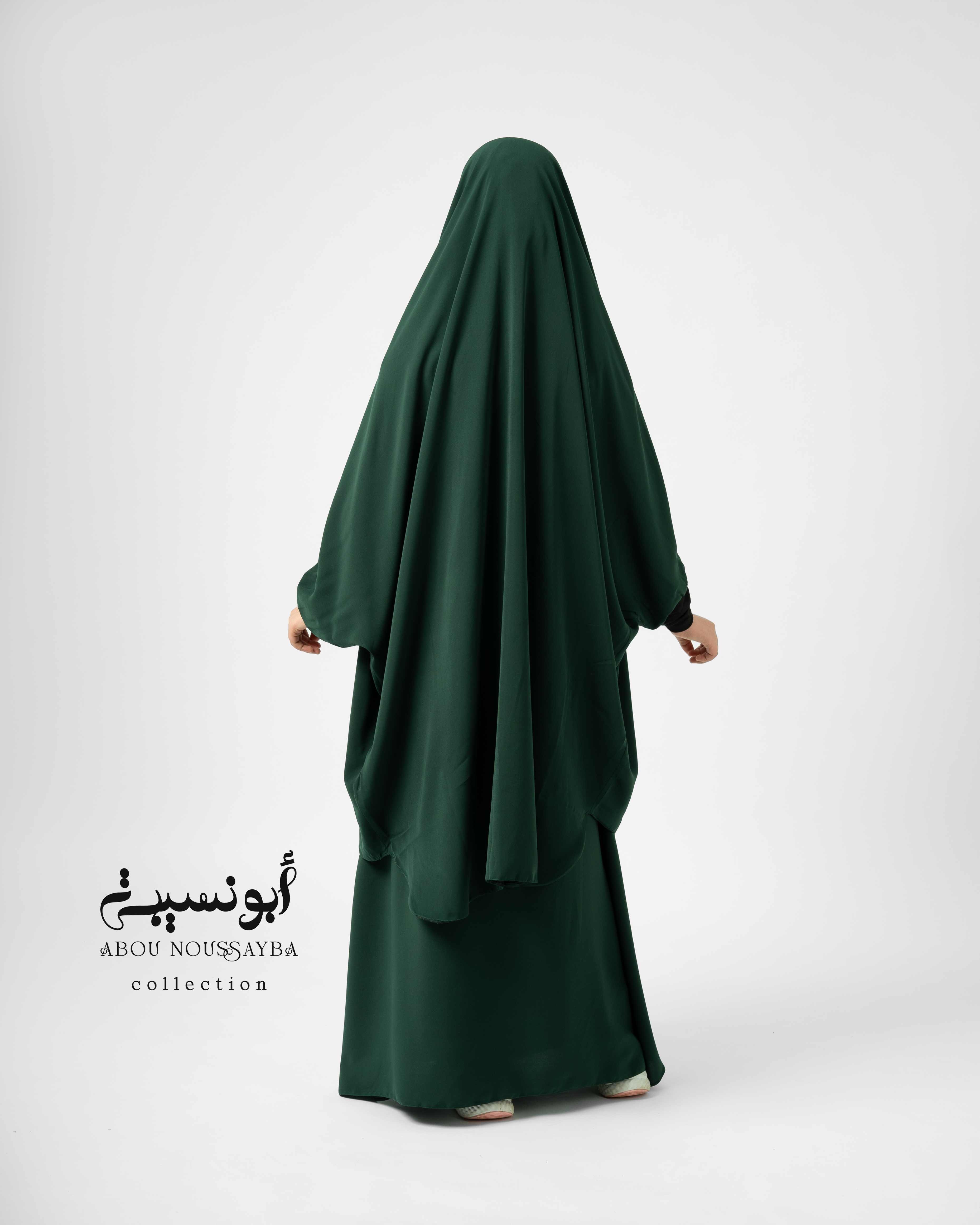 Jilbab fille 2pcs jupe  Vert Sapin اخضر شجيري
