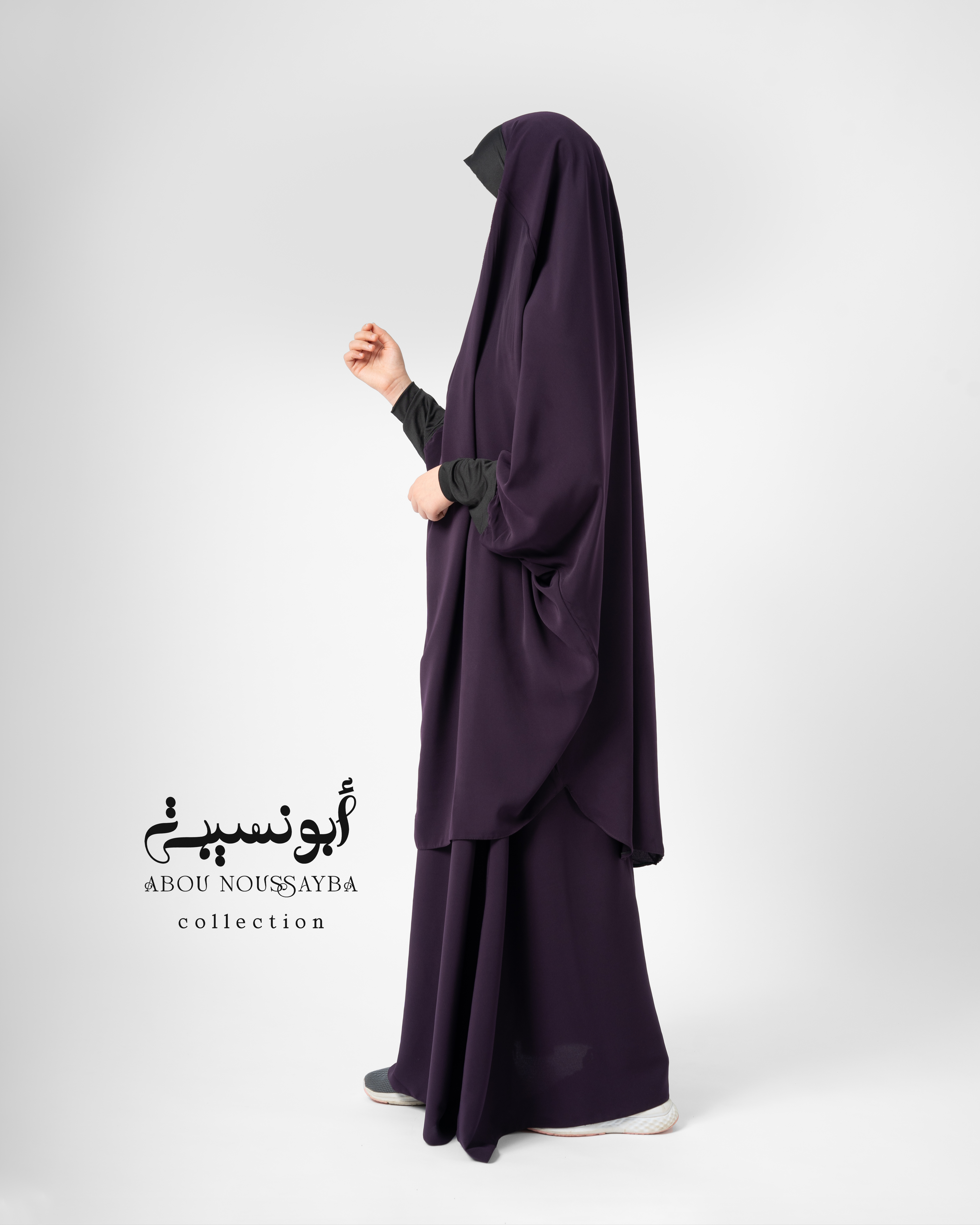 Jilbab fille 2pcs jupe Marron بني