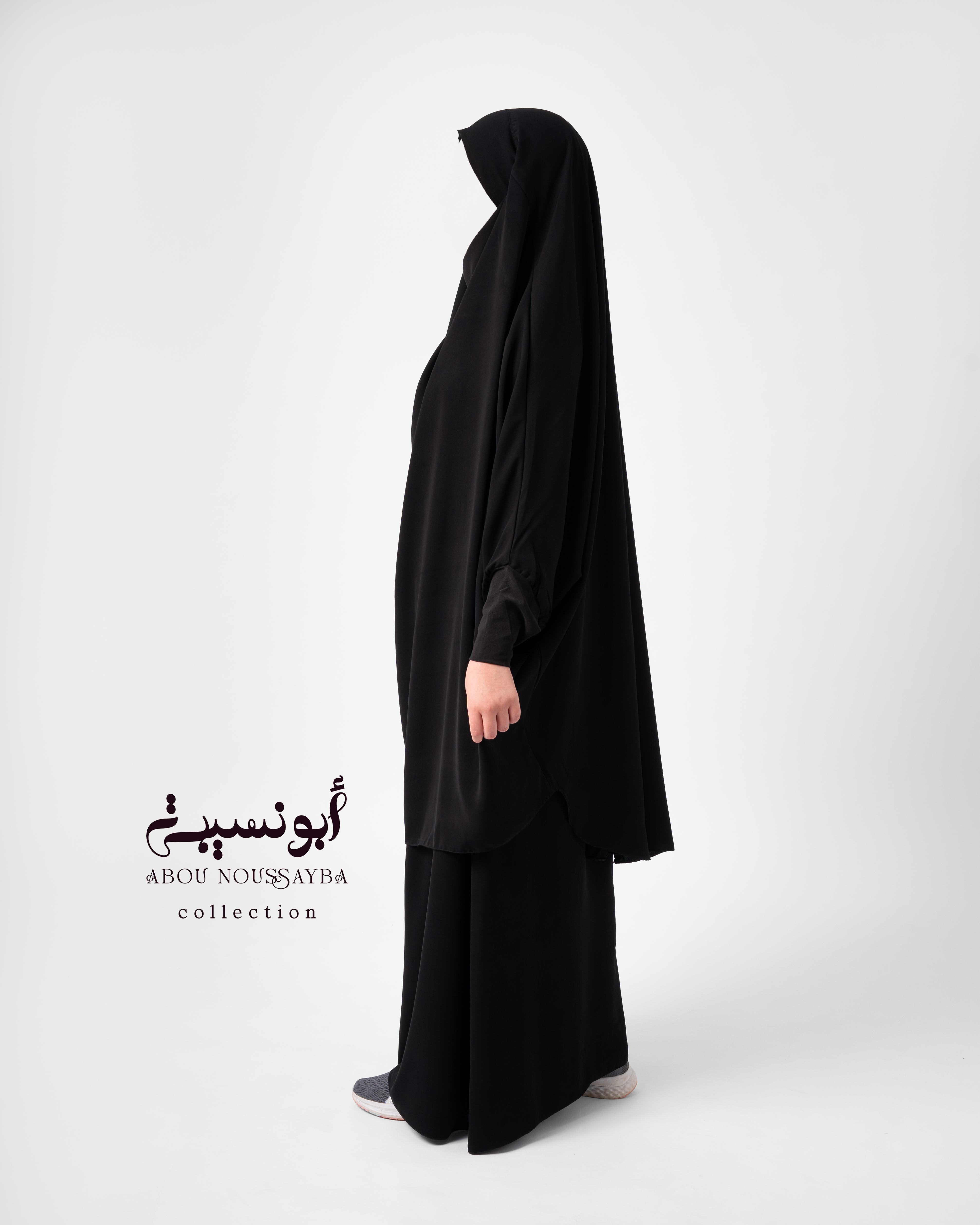 Jilbab fille 2pcs jupe Noir Corbeau اسود غرابي