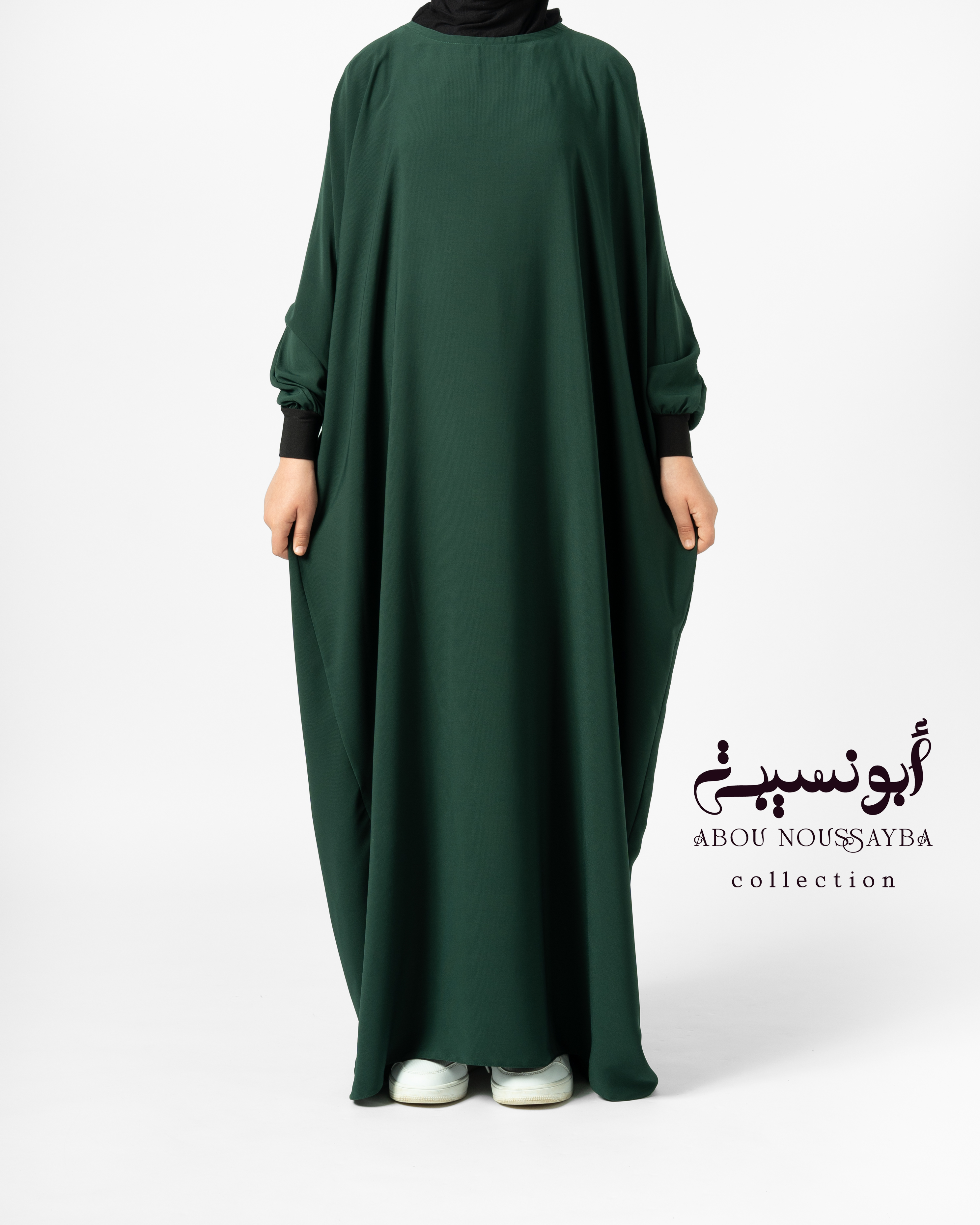 Abaya Hafsa 2pcs isdel Vert Sapin اخضر شجيري