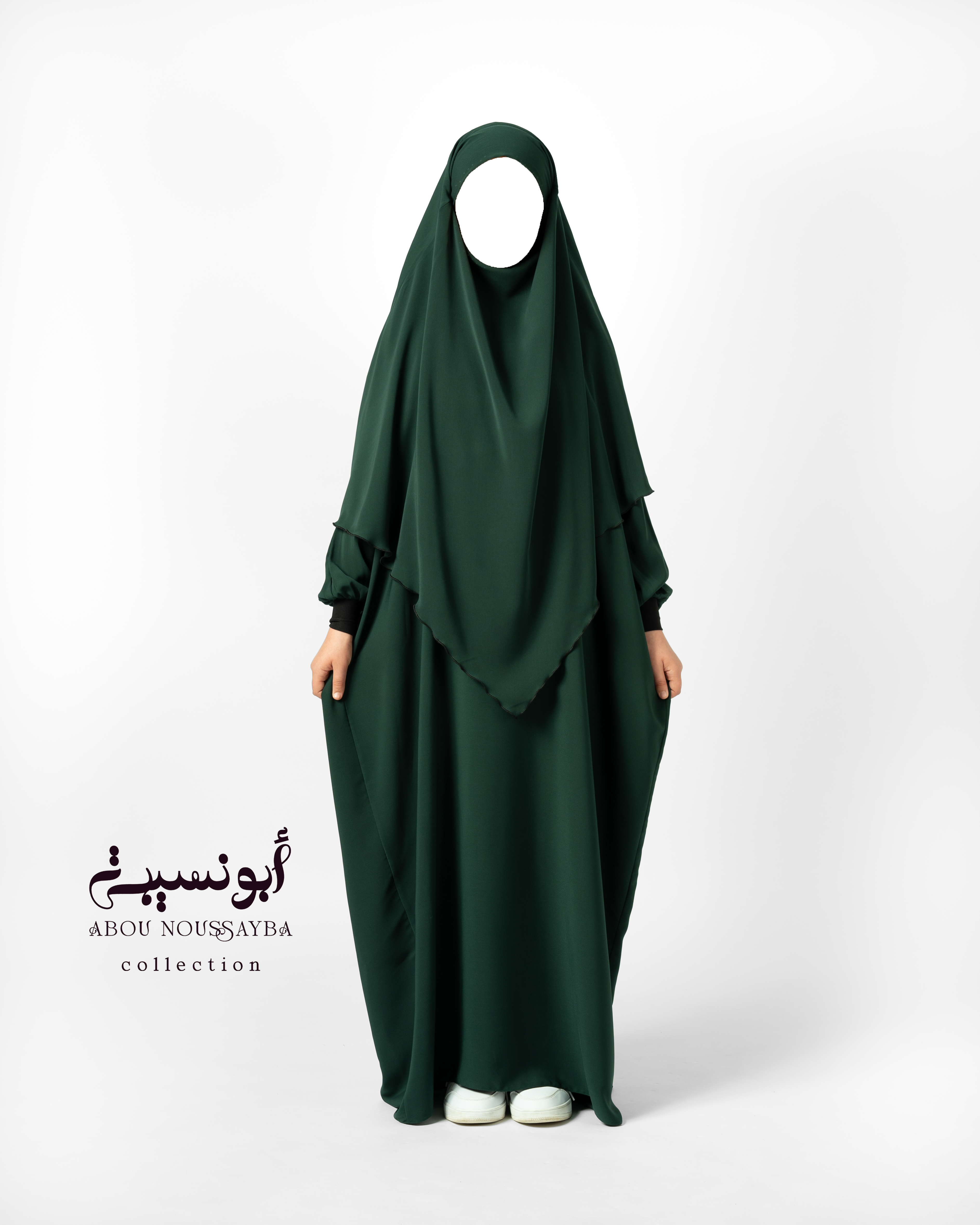 Abaya Hafsa 2pcs isdel Vert Sapin اخضر شجيري