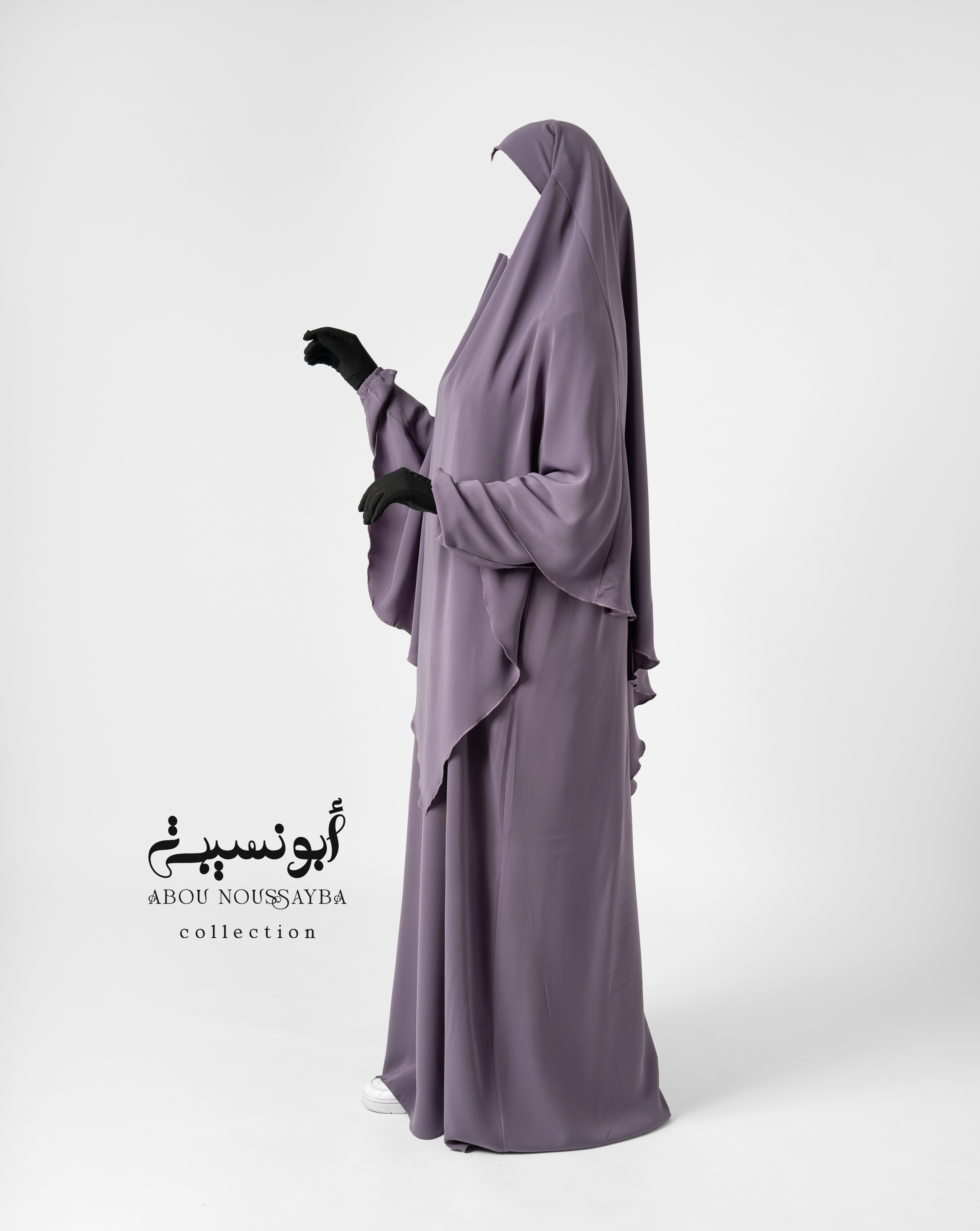 Jilbab 2pcs Abaya Hafsa khimar isdel Nude Tourabi ترابي بنفسجي