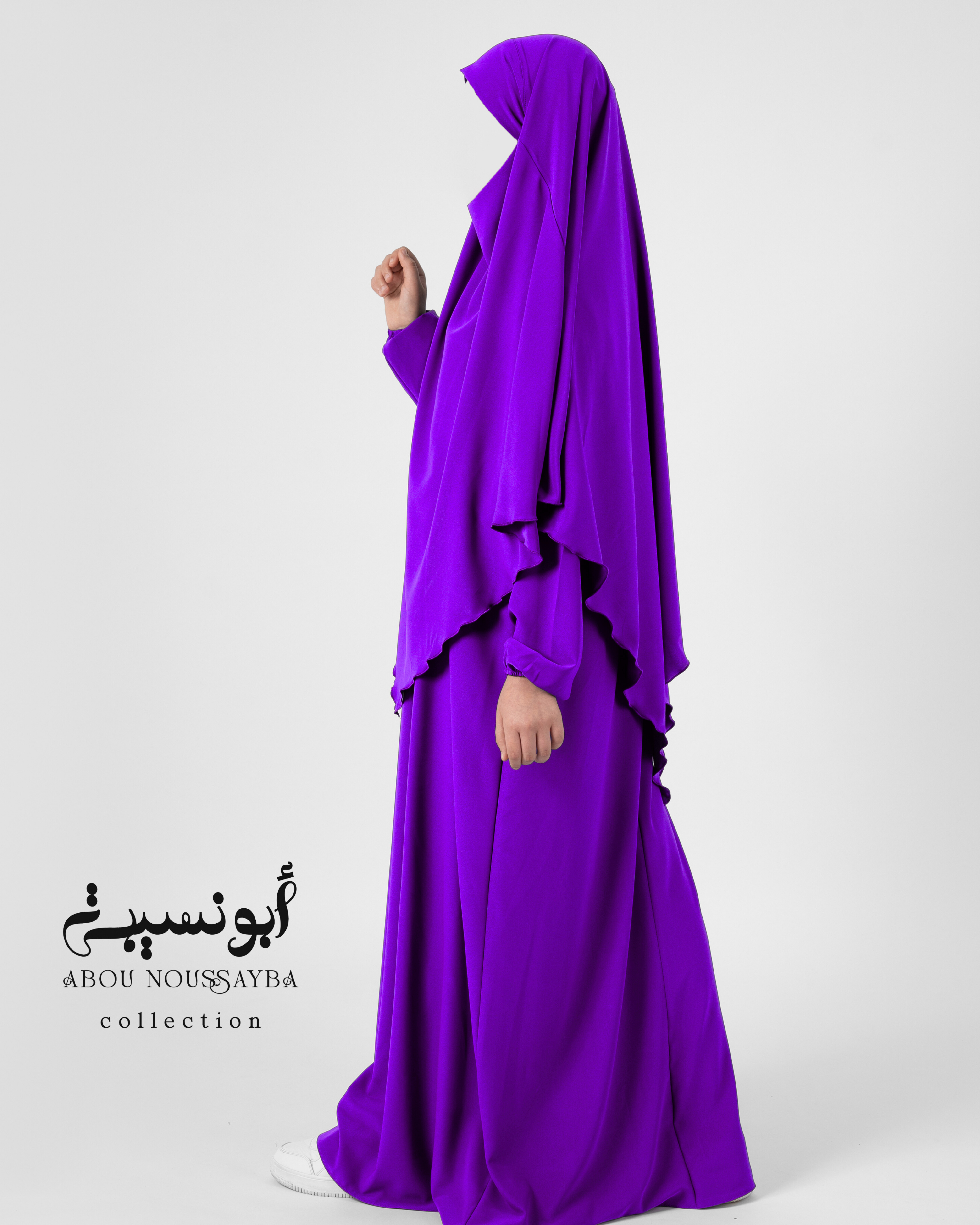 2pcs Abaya Oumaîma Lavande عباية خمار اميمة خزامي