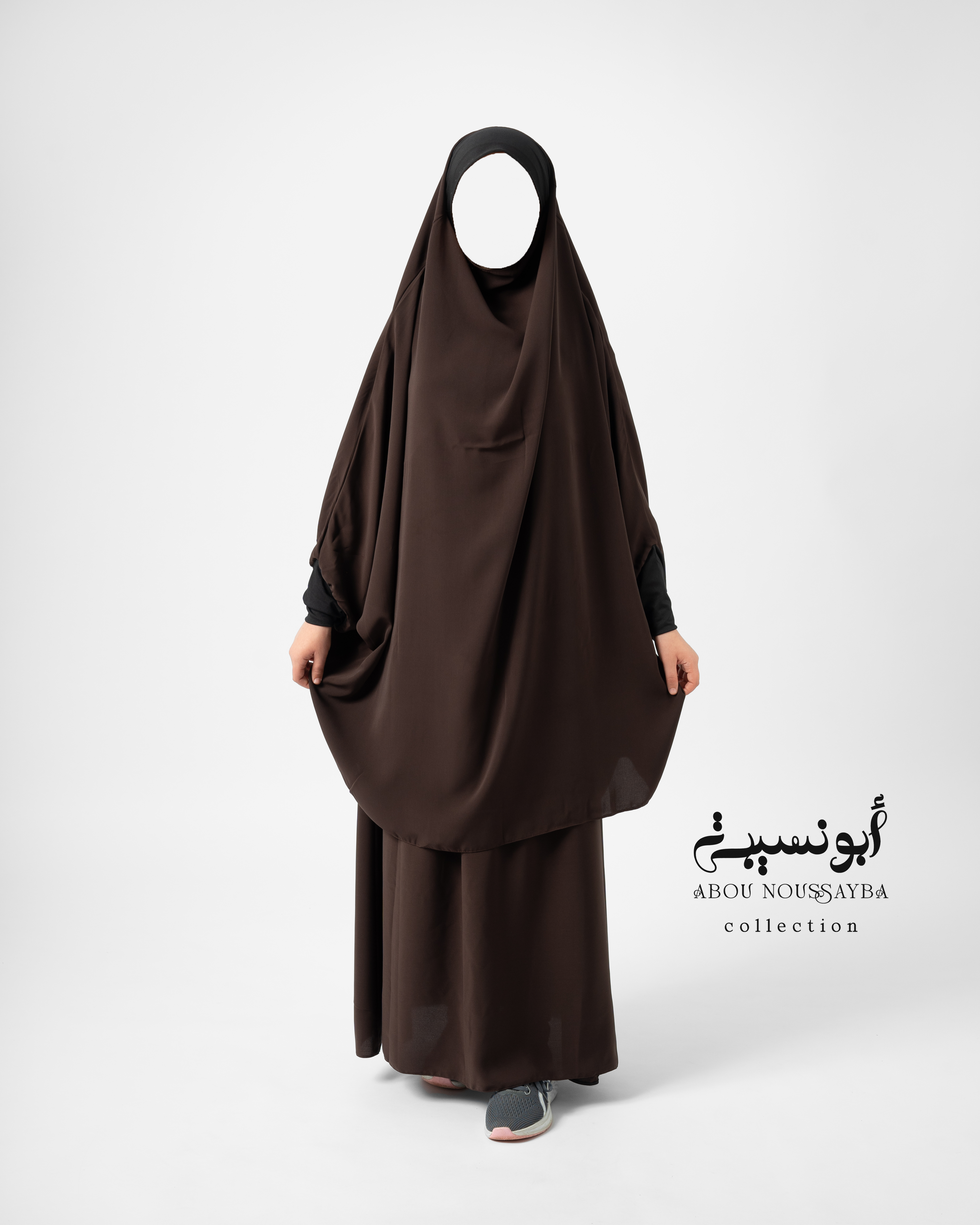 Jilbab fille 2pcs jupe Marron بني