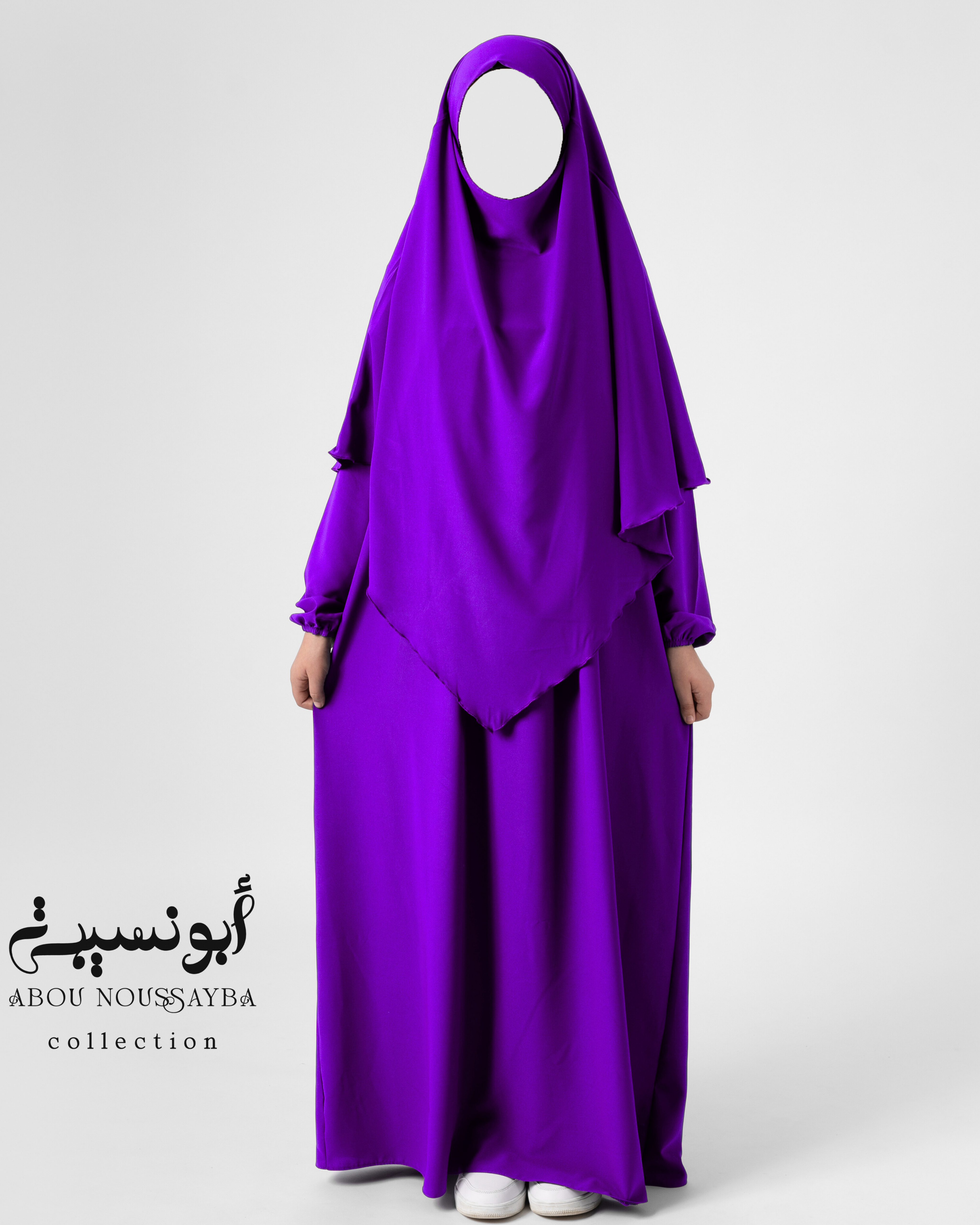 2pcs Abaya Oumaîma Lavande  عباية خمار اميمة خزامي  