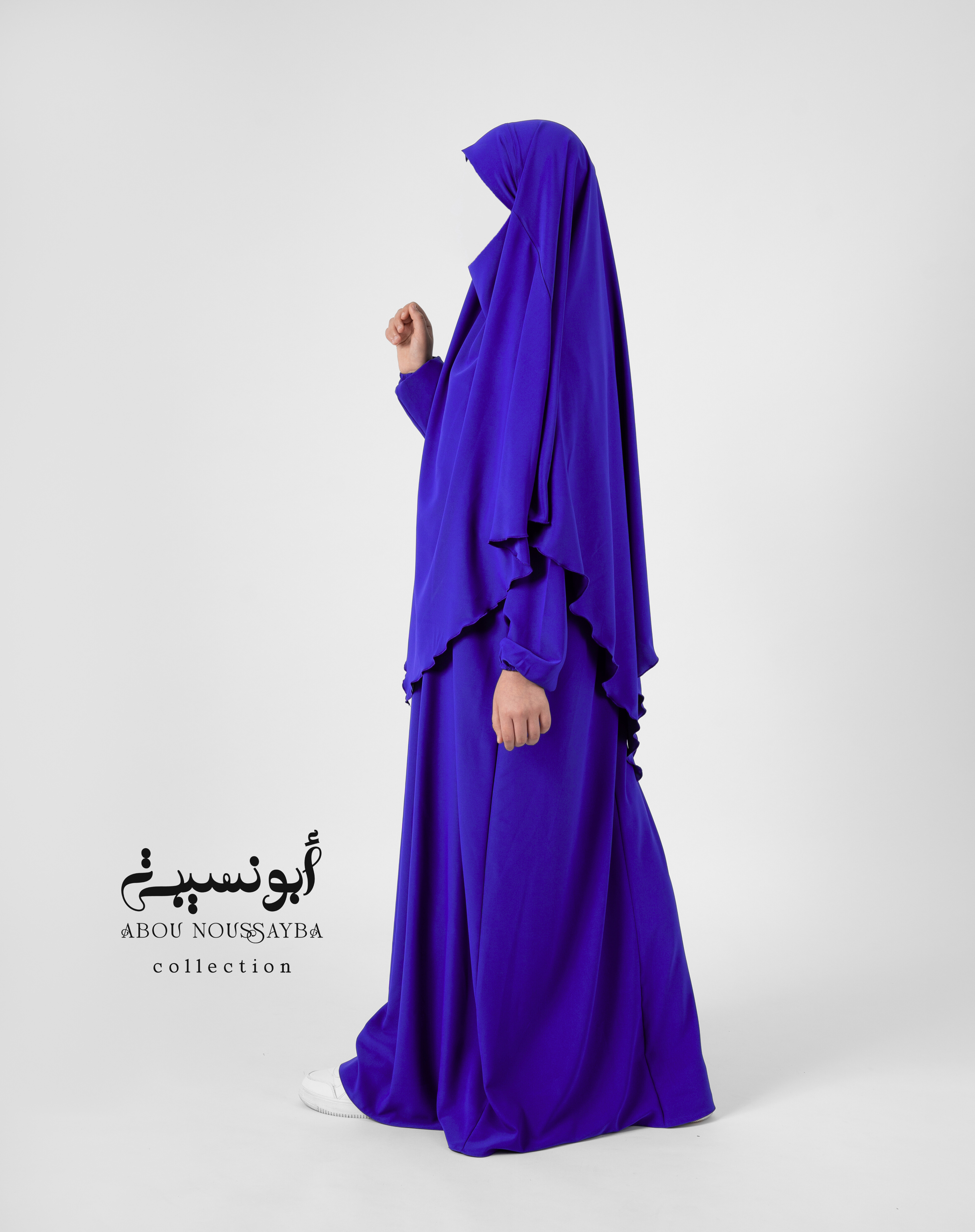 2pcs Abaya Oumaîma Bleu عباية خمار اميمة الأزرق 