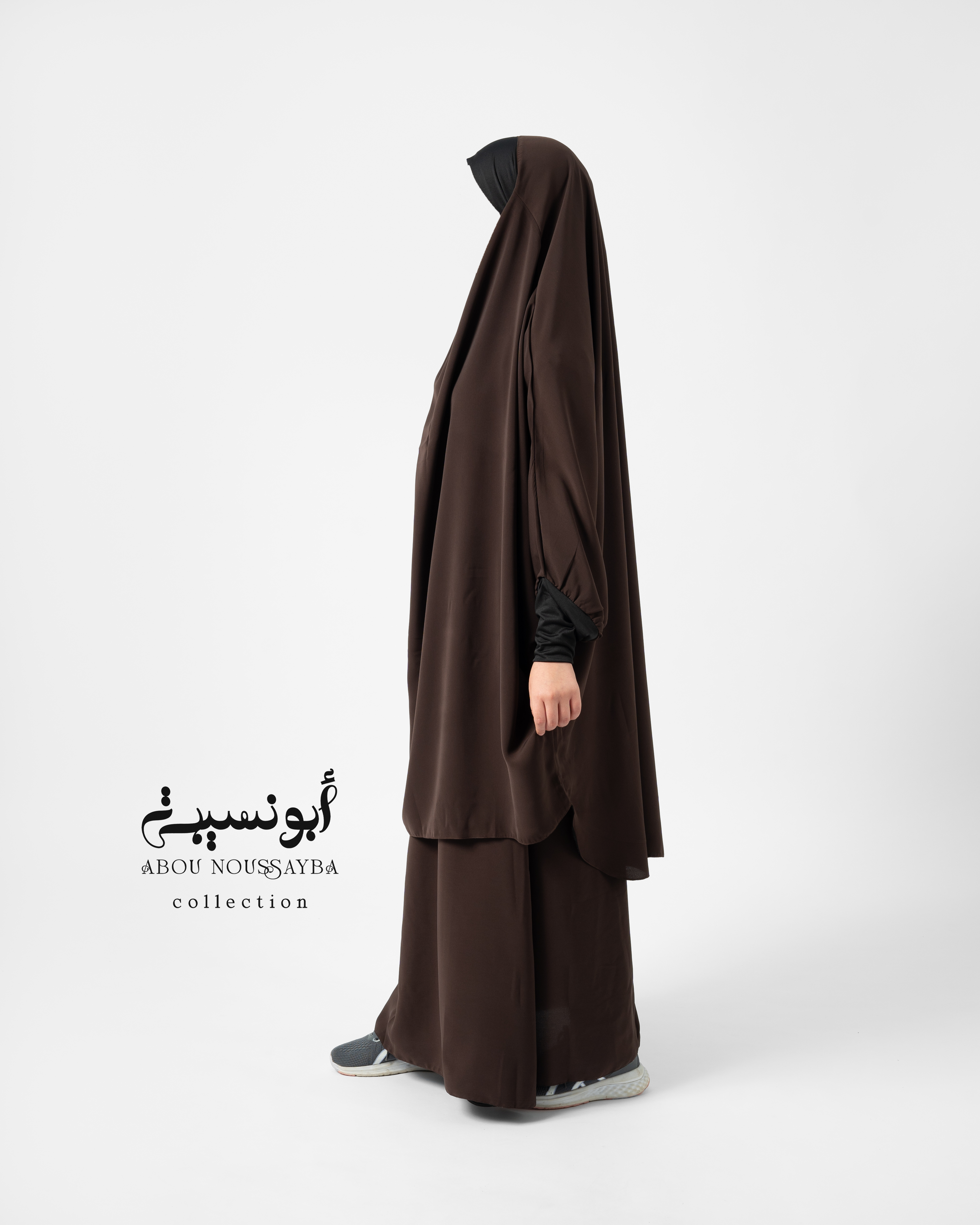 Jilbab fille 2pcs jupe Marron بني