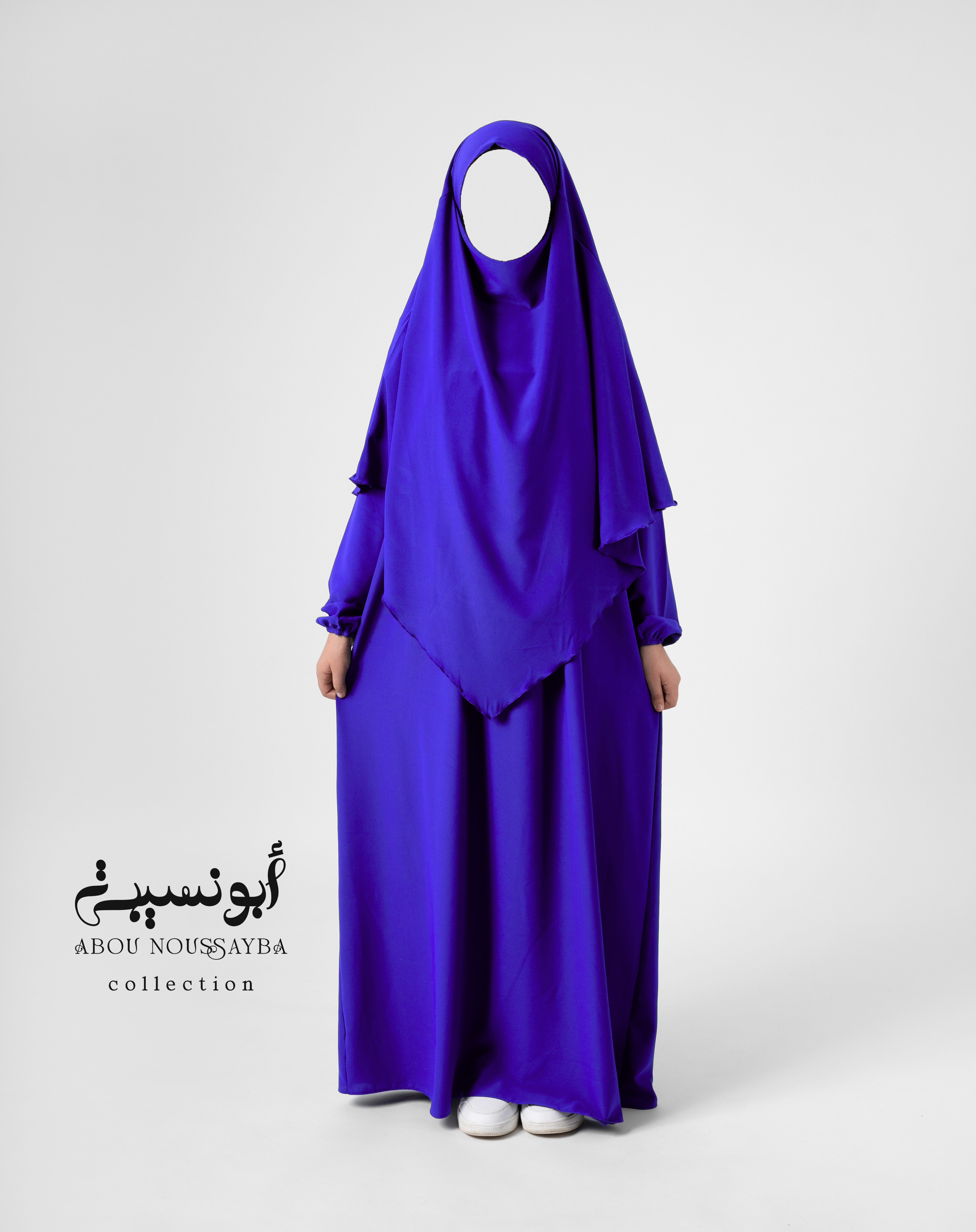 2pcs Abaya Oumaîma Bleu عباية خمار اميمة الأزرق 