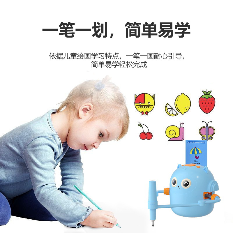 Robot Drawing Assistant