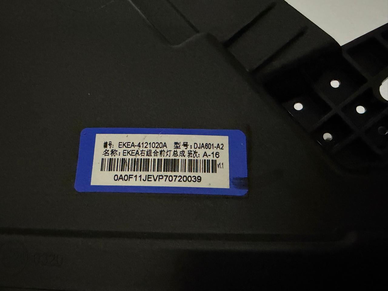 Farol Dianteiro Direito LED / AFS BYD SEAL (2022–2025)