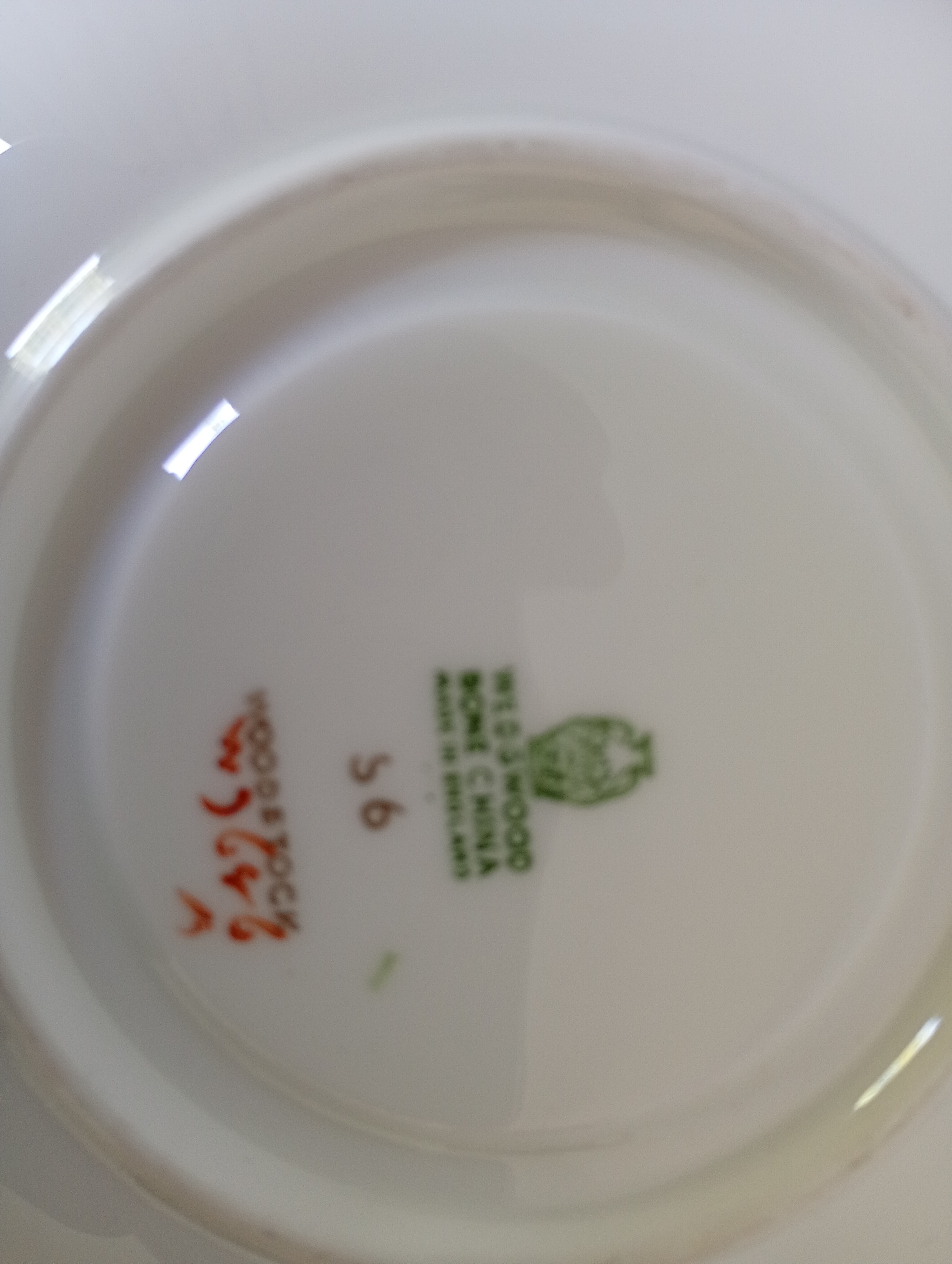 Hand Painted Wedgwood Woodstock Saucer