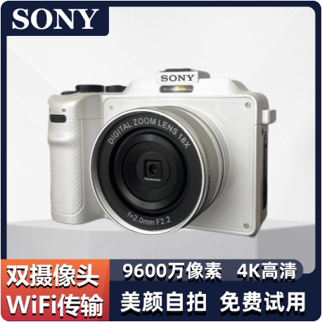 Appareil photo numérique Sony