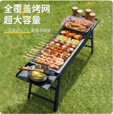 Barbecue portable extérieur