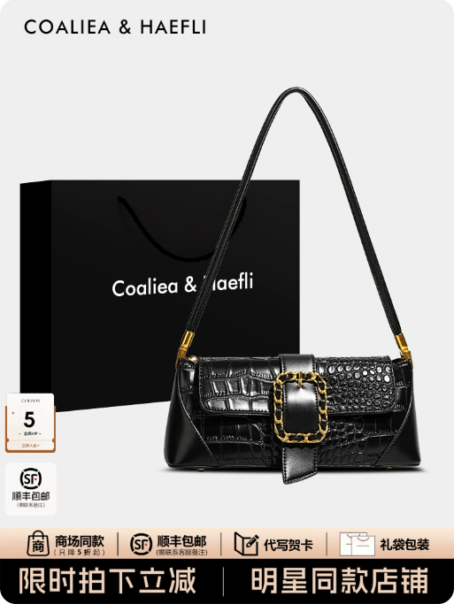 Sac à main en cuir noir
