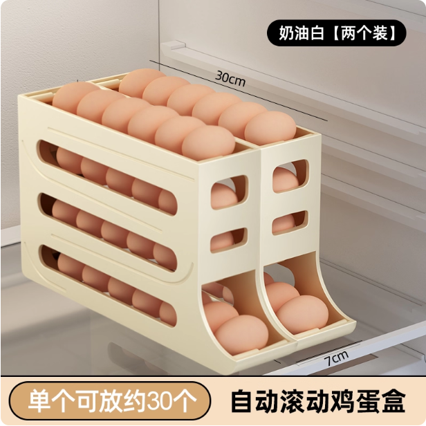 Boîte à œufs automatique