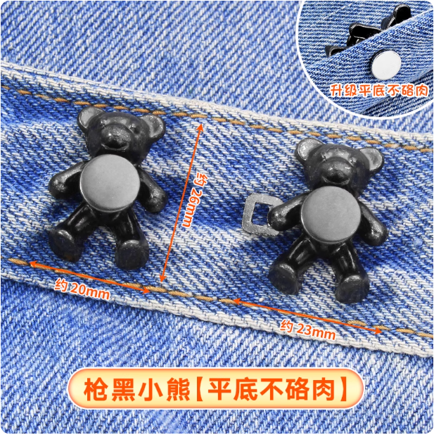 Boutons décoratifs ourson noir