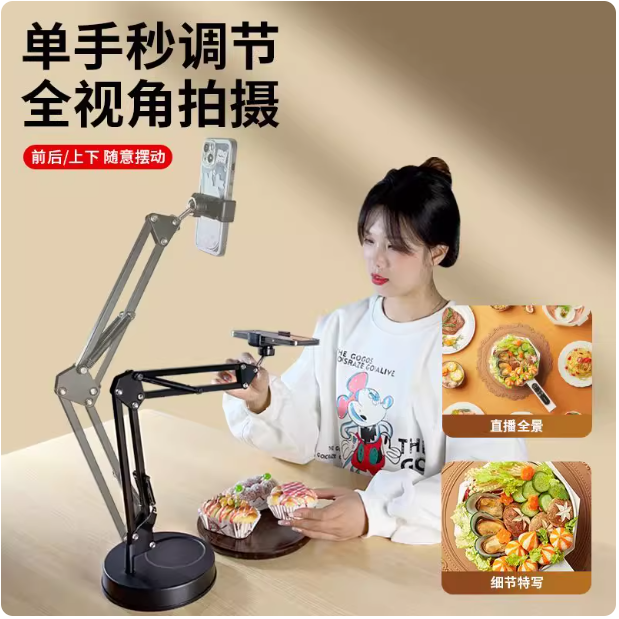 Support de téléphone articulé pour prises de vue