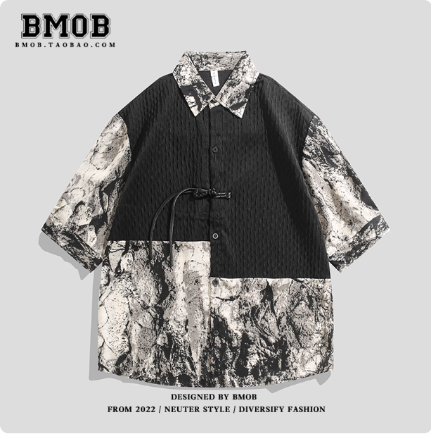 Chemise oversize à motif marbré