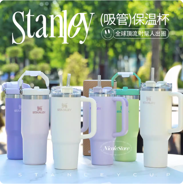 Gobelet isotherme Stanley avec paille