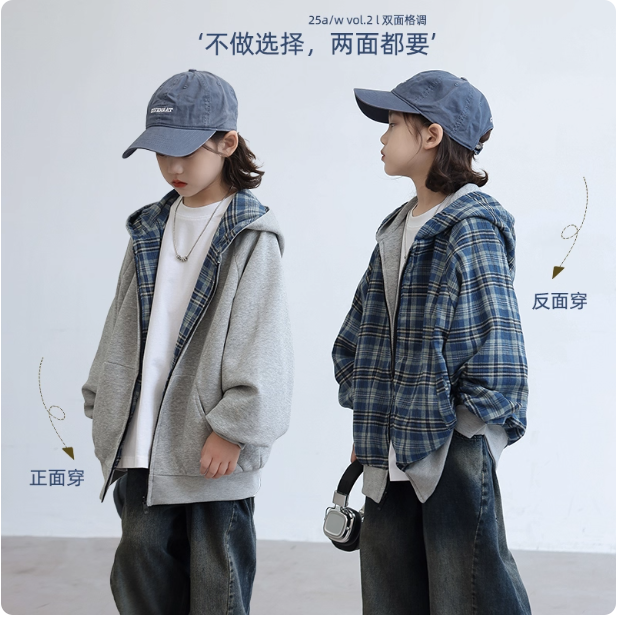Veste à capuche réversible enfant