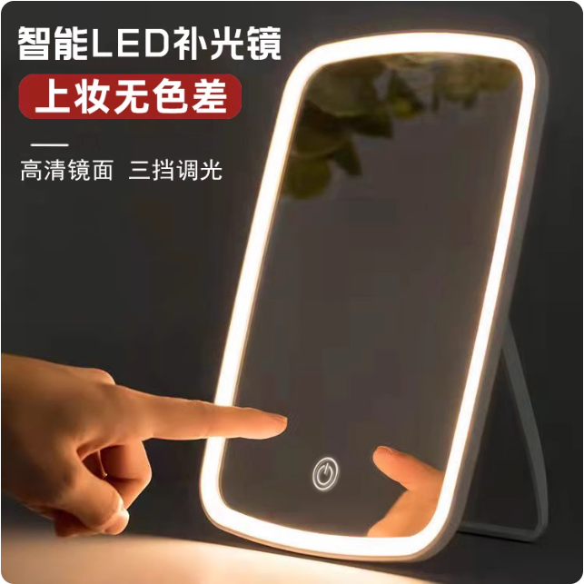 Miroir LED intelligent