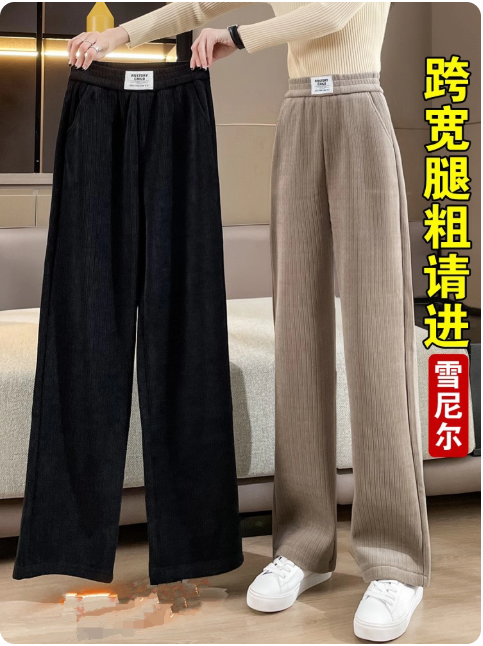 Pantalon large en velours côtelé