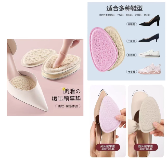 Coussinets antidérapants pour chaussures