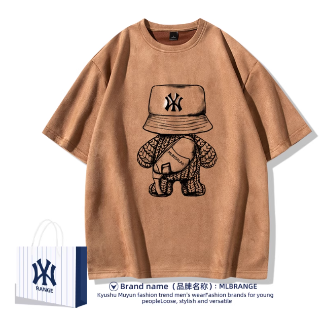 T-shirt marron à motif peluche