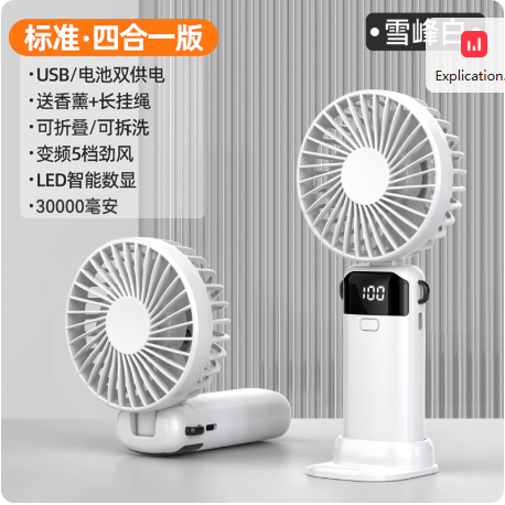 Ventilateur portatif intelligent