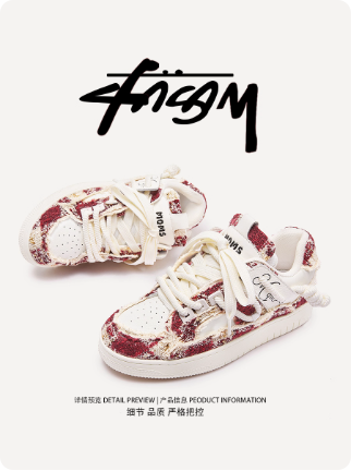 Baskets Stussy
