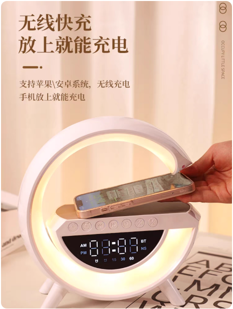 Réveil intelligent avec chargeur sans fil