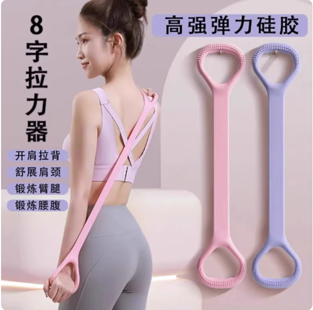 Élastique de musculation en forme de 8