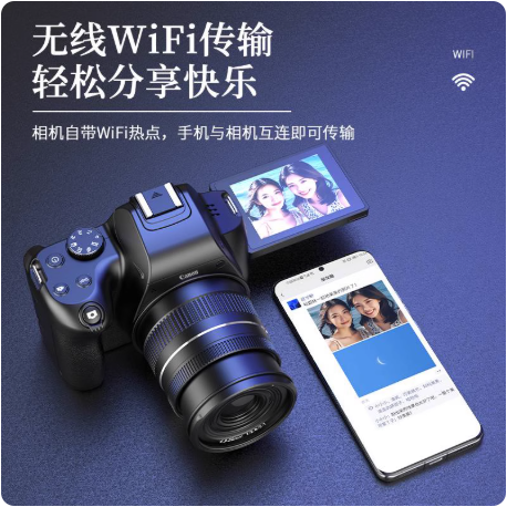 Appareil photo numérique Canon avec WiFi