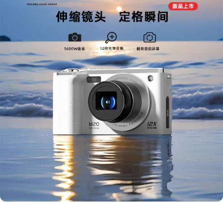 Appareil photo numérique M20