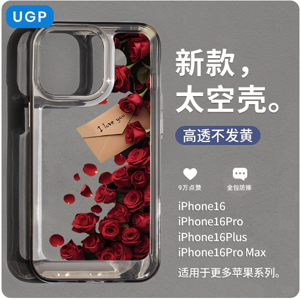Coque de téléphone transparente avec roses et message