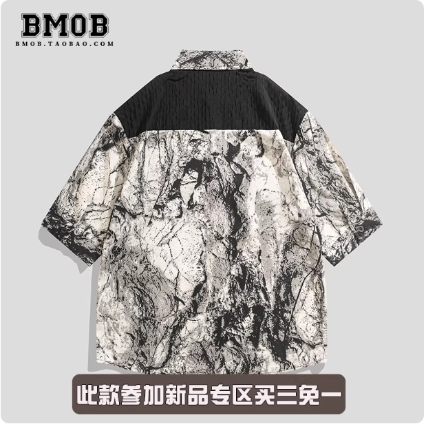 Chemise oversize à motif marbré
