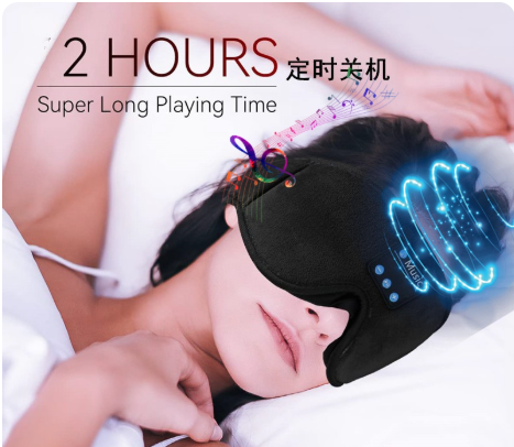 Masque de sommeil Bluetooth