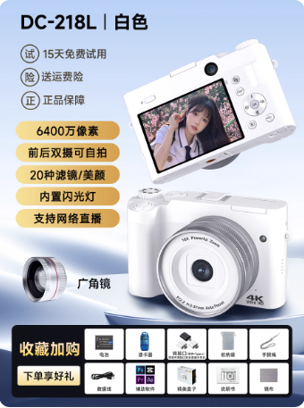 Appareil photo numérique rétro