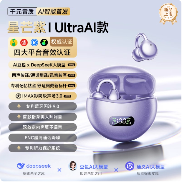 UltraAI Écouteurs sans fil