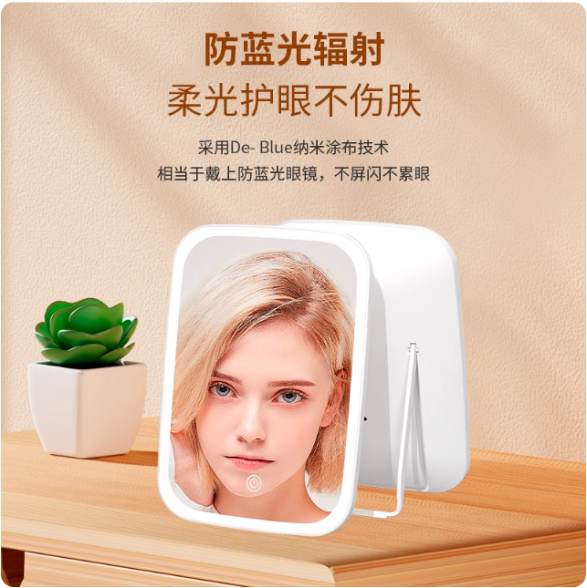 Miroir LED intelligent