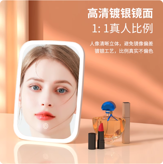 Miroir LED intelligent