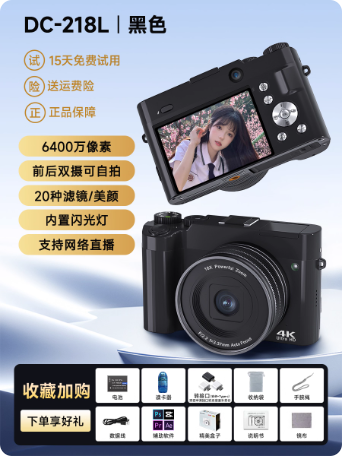 Appareil photo numérique rétro
