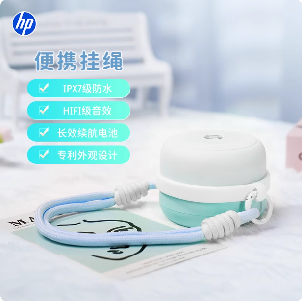 Enceinte Bluetooth lumineuse