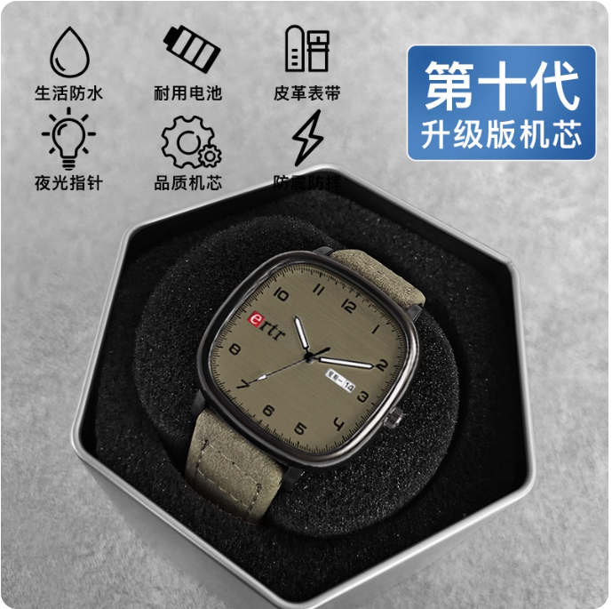 Montre-bracelet carrée élégante